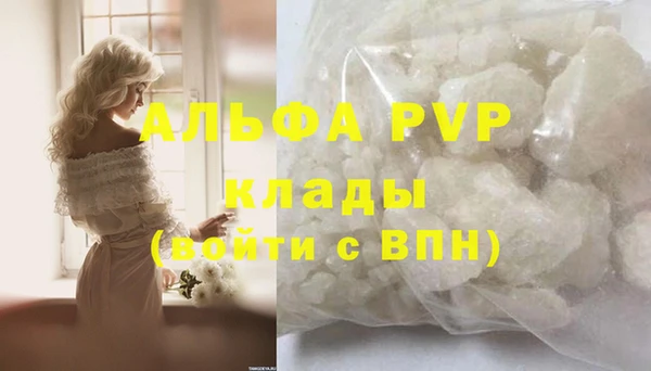 MDMA Верхний Тагил